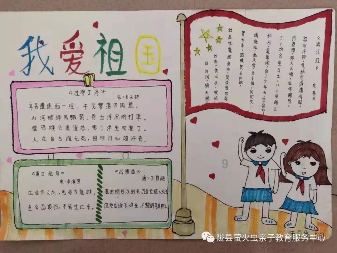 春雨直播app