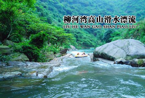 跨年迎新 长白山万达国际度假区元旦特别活动完美落幕